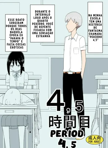 4, 5 Jikanme