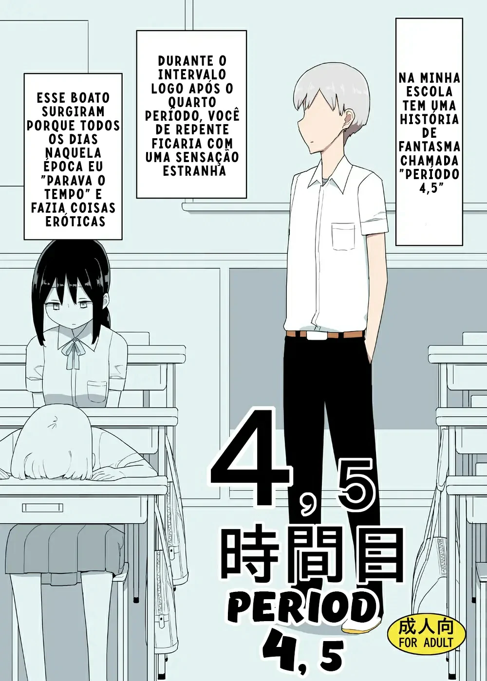 4, 5 Jikanme