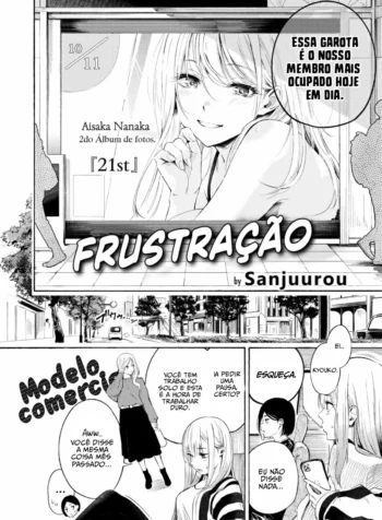 Frustração