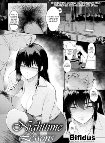 Yakan Hoshuu