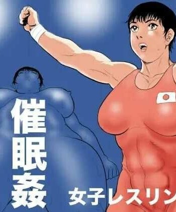 Joshi Athlete Saiminkan Joshi Wrestling Hen