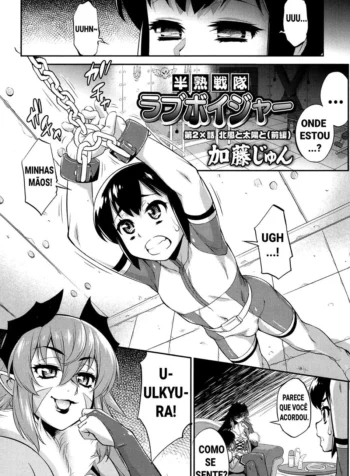 Hanjuku Sentai Love Voyager Ch. 2x – Kitakaze to Taiyou to