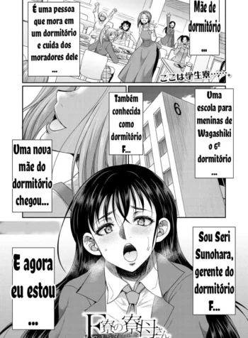 Domitorio F
