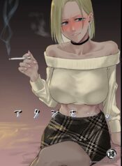 Atashi wo….