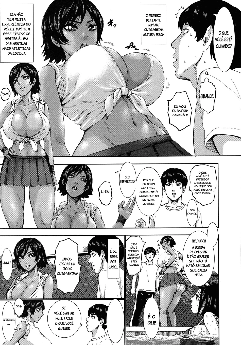 Chounyuu Gakuen 2