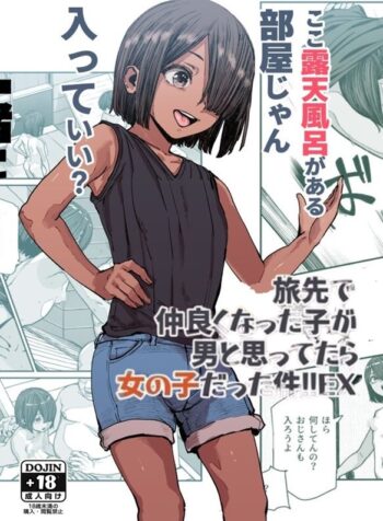 Tabisaki de Nakayoku natta Ko ga Otoko to Omottetara Onnanoko datta Ken!! EX
