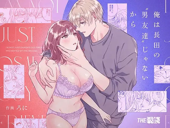 Saenai Dōki no Kobayashi wa Watashi no Higyaku Ganbō o Mitashite Kureru