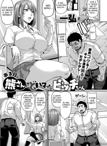 Aruhi Kuma-san ni Do Hamatta Bitch-chan