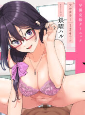 Sourou Kokufuku Clinic