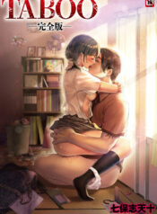 TABOO -Kanzenhan-