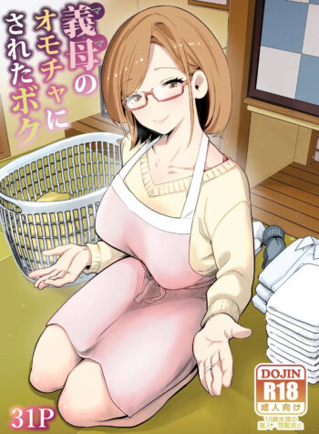 Gibo no Omocha ni Sareta Boku