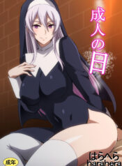 Seijin no Hi