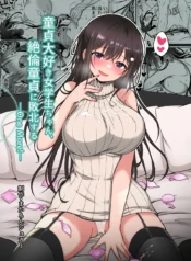 Doutei Daisuki Jogakusei-chan, Zetsurin Doutei ni Haiboku suru -One More!-