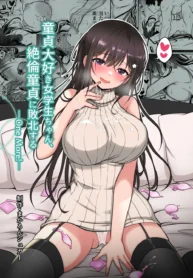 Doutei Daisuki Jogakusei-chan, Zetsurin Doutei ni Haiboku suru -One More!-