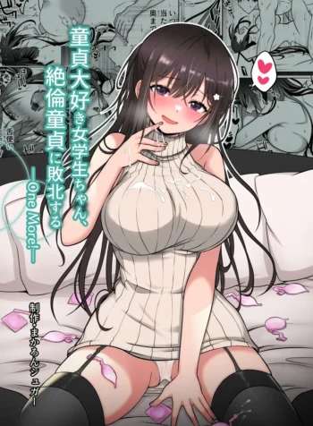 Doutei Daisuki Jogakusei-chan, Zetsurin Doutei ni Haiboku suru -One More!-