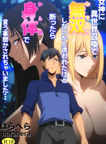 Megami ni Isekai Shoukan de Musou Shinai ka to Sasowareta kedo Kotowattara Karada de Iu Koto Kikasarechaimashita…